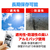 アーテック トイレストック(非常用トイレ)防臭袋付30回用 35587-イメージ8
