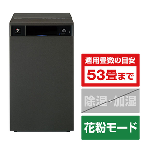 シャープ 空気清浄機 ブラウン系 FP-T120-T-イメージ1