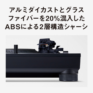 パナソニック ダイレクトドライブターンテーブルシステム Technics SL-1200M7GLN-イメージ10