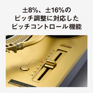 パナソニック ダイレクトドライブターンテーブルシステム Technics SL-1200M7GLN-イメージ14