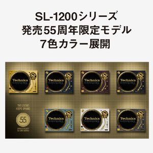 パナソニック ダイレクトドライブターンテーブルシステム Technics SL-1200M7GLN-イメージ3