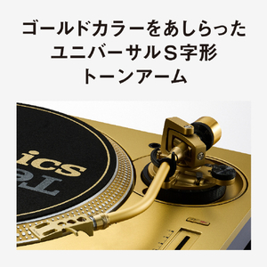 パナソニック ダイレクトドライブターンテーブルシステム Technics SL-1200M7GLN-イメージ5