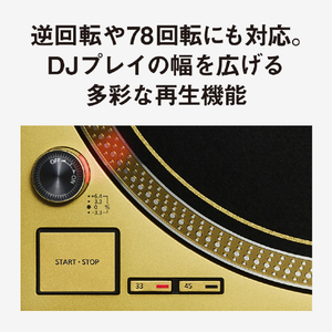 パナソニック ダイレクトドライブターンテーブルシステム Technics SL-1200M7GLN-イメージ9