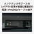 パナソニック ダイレクトドライブターンテーブルシステム Technics SL-1200M7GLN-イメージ15