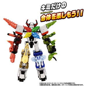 タカラトミー トランスフォーマー WKB-04 エナジービースト リーフバック TFWKB04ｴﾅｼﾞ-ﾋﾞ-ｽﾄﾘ-ﾌﾊﾞﾂｸ-イメージ7