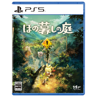 日本一ソフトウェア ほの暮しの庭【PS5】 ELJM30777