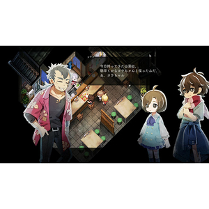 日本一ソフトウェア ほの暮しの庭【PS5】 ELJM30777-イメージ4