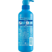 クラシエ FCR3875 海のうるおい藻 うるおいケアリンスインシャンプー