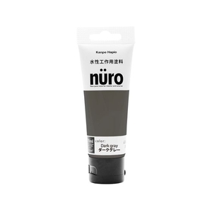 カンペハピオ ヌーロ ダークグレー 70ml FCB616M-イメージ1