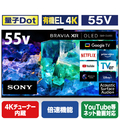 SONY 55V型4Kチューナー内蔵4K対応有機ELテレビ BRAVIA XRJ-55A95K