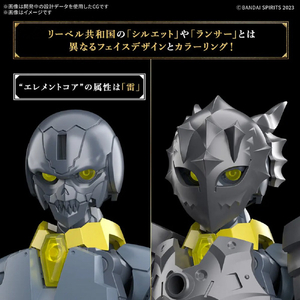 バンダイ 30MF ローザンランサー 30MF12ﾛ-ｻﾞﾝﾗﾝｻ--イメージ8