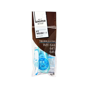 プラス 修正テープホワイパーPT交換テープ5mm ブルー WH-645R F114194-48-761WH-645R-イメージ2
