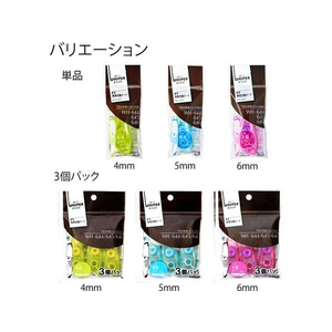 プラス 修正テープホワイパーPT交換テープ5mm ブルー WH-645R F114194-48-761WH-645R-イメージ8