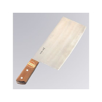 河村刃物 堺菊守 中華庖丁 モリブデン鋼 SKK 22cm FC673LT-6850800