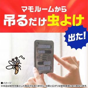 アース製薬 マモルーム 虫よけ貼るだけプレート あみ戸用 1年 2個入 FCG190W-イメージ3