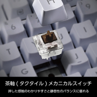 エレコム TK-MC50UKTWH 有線メカニカルフルキーボード ホワイト