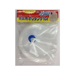 旭電機化成 防災用ポリタンク 10L ABO-12 F034194-61210012-イメージ3