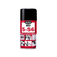 呉工業 5-56 180mL FC57658-1045