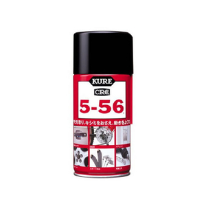 呉工業 5-56 180mL FC57658-1045-イメージ1