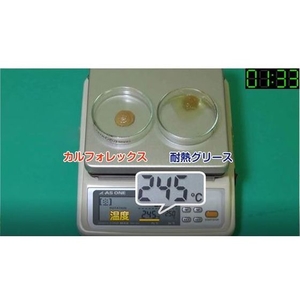 ニッペコ カルフォレックススプレーグリース300ml FC448EJ-4216342-イメージ2