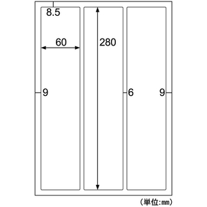 ヒサゴ 屋外用ラベル A4 縦3面 角丸 10シート FC834YM-KLP3032S-イメージ3
