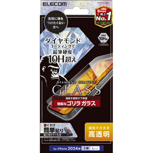 エレコム iPhone 16 Pro Max用ガラスフィルム ダイヤモンドコート ゴリラ0．21mm PM-A24DFLGDCO-イメージ1