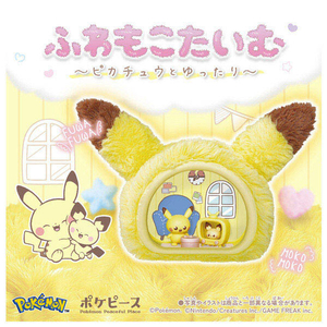 タカラトミー ポケットモンスター ポケモン ポケピース ふわもこたいむ ～ ピカチュウとゆったり～ ﾎﾟｹﾋﾟ-ｽﾌﾜﾓｺﾀｲﾑﾋﾟｶﾁﾕｳﾄﾕﾂﾀﾘ-イメージ2
