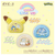 タカラトミー ポケットモンスター ポケモン ポケピース ふわもこたいむ ～ ピカチュウとゆったり～ ﾎﾟｹﾋﾟ-ｽﾌﾜﾓｺﾀｲﾑﾋﾟｶﾁﾕｳﾄﾕﾂﾀﾘ-イメージ4