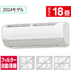 コロナ エアコン CSH-Z2821R 10畳用 CORONA（住宅設備） エアコン 工事なし コロナ CORONA CSH-Z2821R