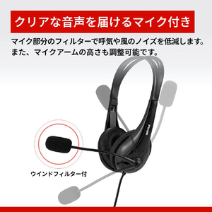 バッファロー 両耳ヘッドバンド式ヘッドセット USB接続 ブラック BSHSUH100BK-イメージ4