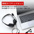 バッファロー 両耳ヘッドバンド式ヘッドセット USB接続 ブラック BSHSUH100BK-イメージ2