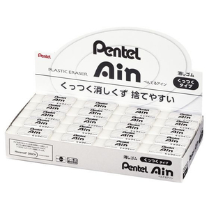 ぺんてる Ain 消しゴム くっつくタイプ 小 40個 FC395MV-ZEAC06-イメージ1