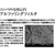 エスコ 交換用フィルター(2個) FCJ384M-EA800MP-1B-イメージ2