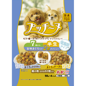 ペットライン いぬのしあわせ プッチーヌ 半生 7歳からの高齢犬用 低脂肪タイプ 200g プツチ-ヌ7サイテイシボウ200G ペットライン いぬのしあわせ プッチーヌ 半生 7歳からの高齢犬用 低脂肪タイプ 200g プツチ-ヌ7サイテイシボウ200G