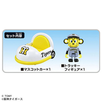タカラトミー ﾌﾟﾛﾔｷﾕｳﾄﾐｶ2025ﾊﾝｼﾝﾀｲｶﾞ-ｽ プロ野球トミカ2025