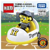 タカラトミー ﾌﾟﾛﾔｷﾕｳﾄﾐｶ2025ﾊﾝｼﾝﾀｲｶﾞ-ｽ プロ野球トミカ2025