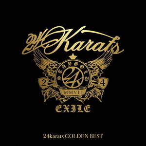 エイベックス ＥＸＩＬＥ／２４ｋａｒａｔｓ　ＧＯＬＤＥＮ　ＢＥＳＴ（Ｂｌｕ－ｒａｙ　Ｄｉｓｃ付） 【CD+Blu-ray】 RZCD-67587/B-イメージ1