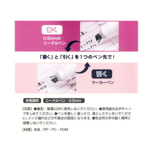 サンスター Ninipie ニニピー 3本セット FCB7246-S4539648-イメージ5