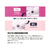 サンスター Ninipie ニニピー 3本セット FCB7246-S4539648-イメージ5