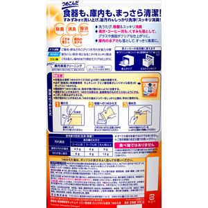 KAO 食洗機用キュキュット クエン酸効果 粉末 オレンジオイル 替 900g FCN5025-イメージ2