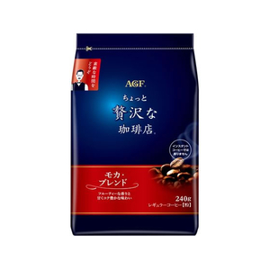 味の素ＡＧＦ ちょっと贅沢な珈琲店 モカ・ブレンド 240g FC882NV-55840-イメージ1