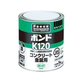 コニシ ボンドK120 1kg(缶) #41627 FC291FM-1034081