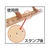たくみ 釘打ちマーカー定規 FC190HF-3097561-イメージ6