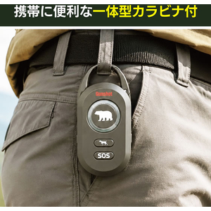 高森コーキ 超大音量 熊よけアラームBEXX FCJ891S-LA-01BR-イメージ6