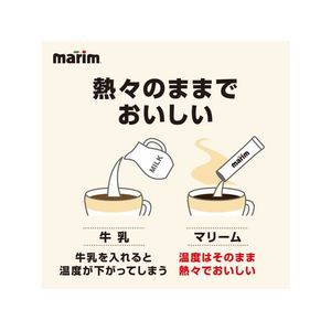 味の素ＡＧＦ マリームスティック低脂肪タイプ 100P F828176-13271-イメージ3