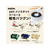 味の素ＡＧＦ マリームスティック低脂肪タイプ 100P F828176-13271-イメージ2