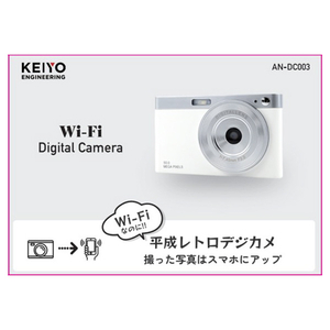 KEIYO WiFiレトロデジタルカメラ マットブラック AN-DC003BK-イメージ2