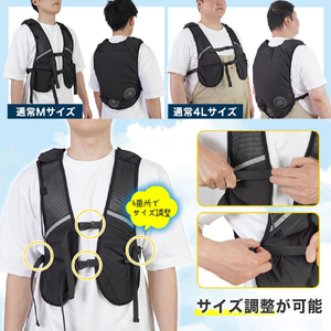 サンコー 首元も背中も涼しい「ひんやりファン付きベスト」 ブラック EACV26KBK-イメージ7
