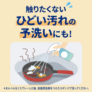 花王 キュキュット ゴシゴシいらずの泡パック オレンジの香り 本体 430ml ｷﾕｷﾕﾂﾄｱﾜﾊﾟﾂｸｵﾚﾝｼﾞﾎﾝ430ML-イメージ5