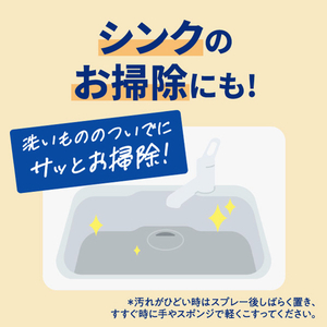 花王 キュキュット ゴシゴシいらずの泡パック オレンジの香り 本体 430ml ｷﾕｷﾕﾂﾄｱﾜﾊﾟﾂｸｵﾚﾝｼﾞﾎﾝ430ML-イメージ7